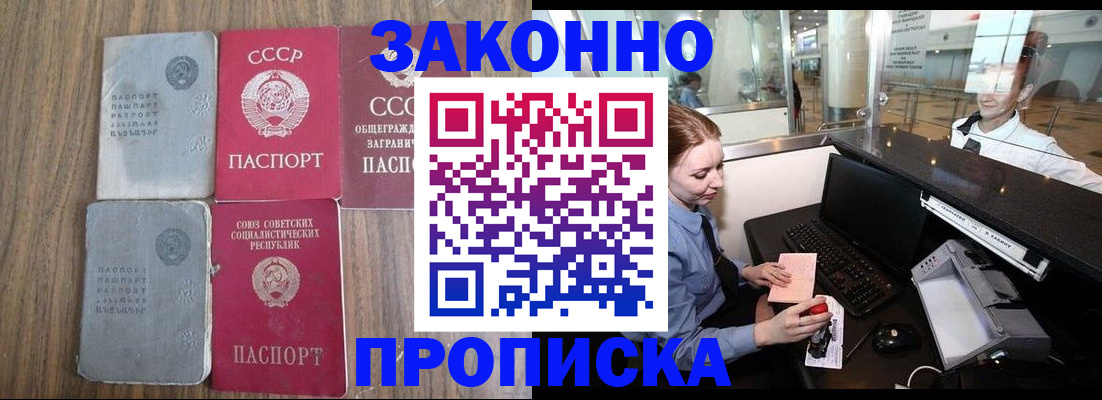 миграционный учет в Каргате