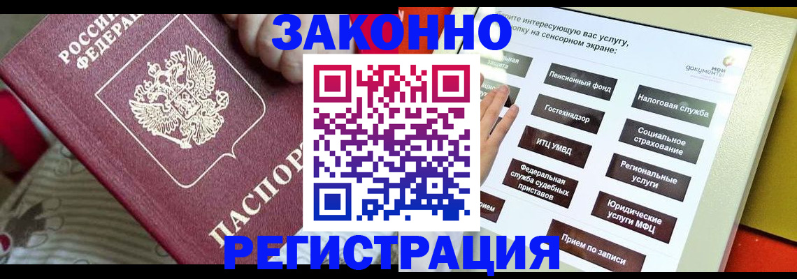 пропишу в квартире в Каргате
